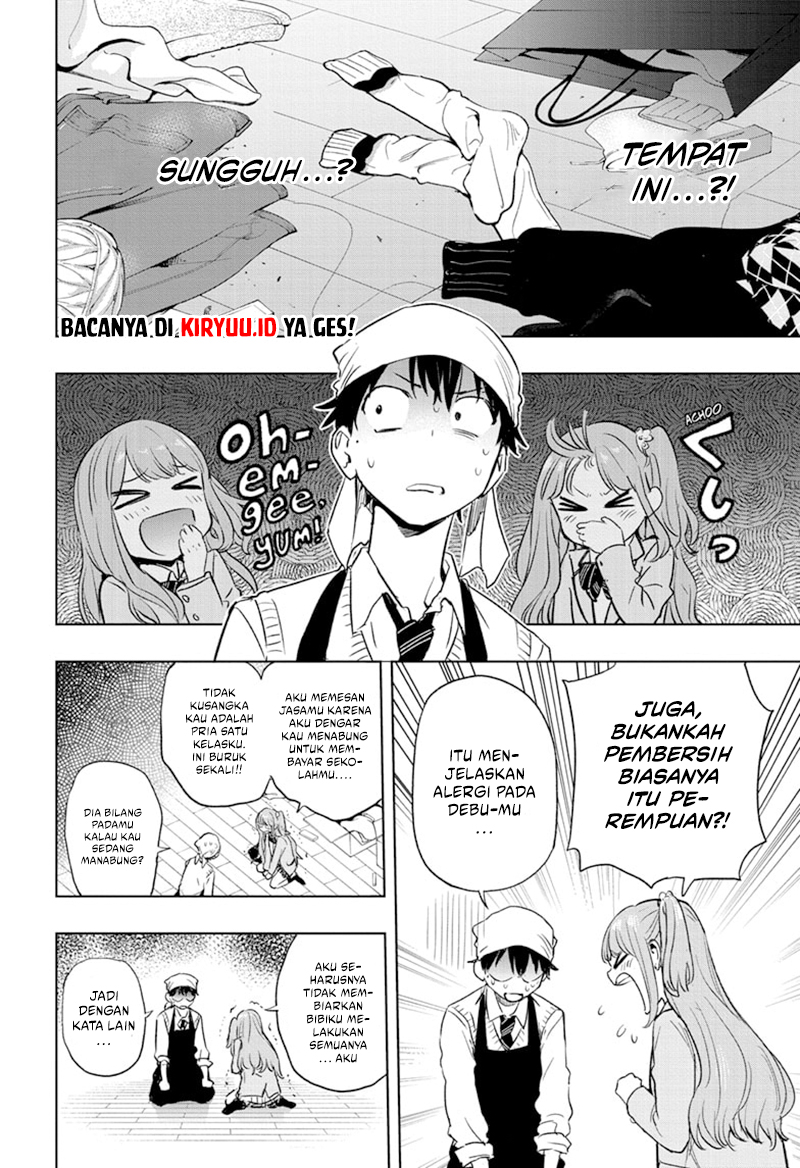 Hima-Ten! Chapter 1 - halaman 54