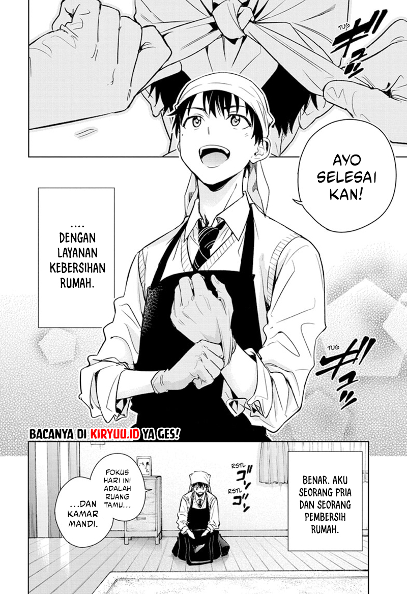 Hima-Ten! Chapter 1 - halaman 6