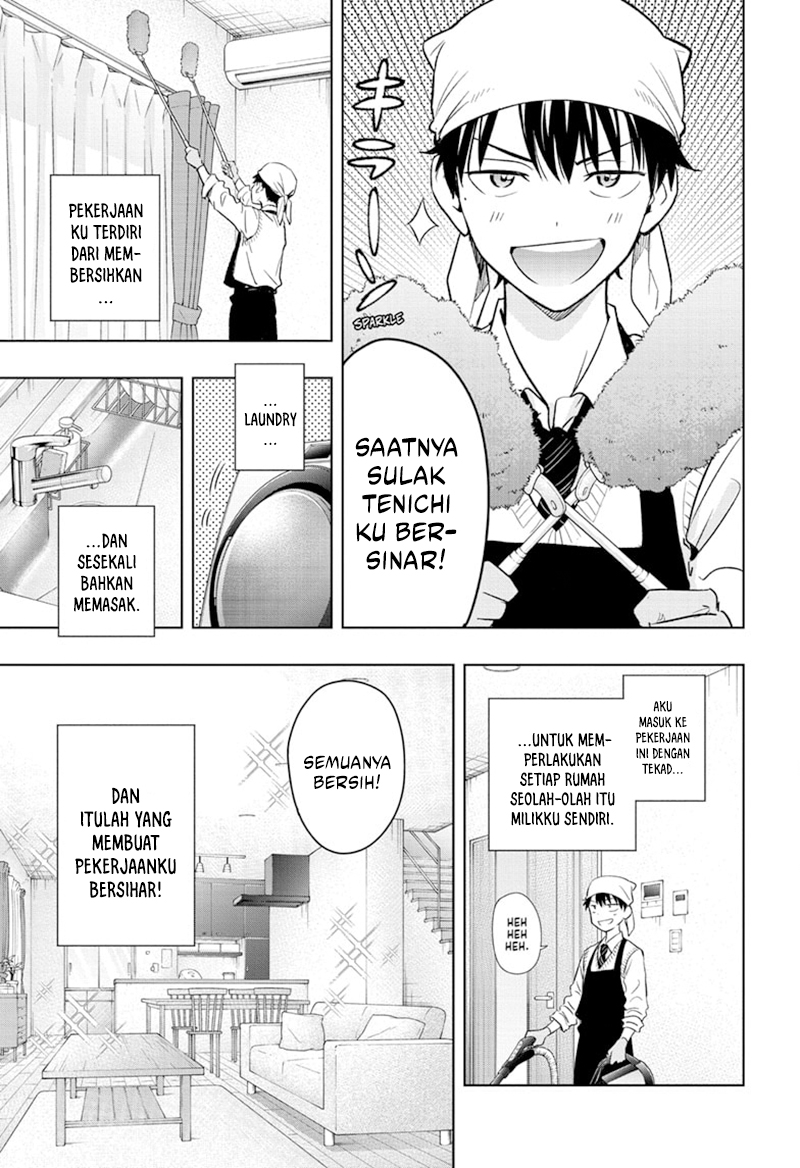 Hima-Ten! Chapter 1 - halaman 7