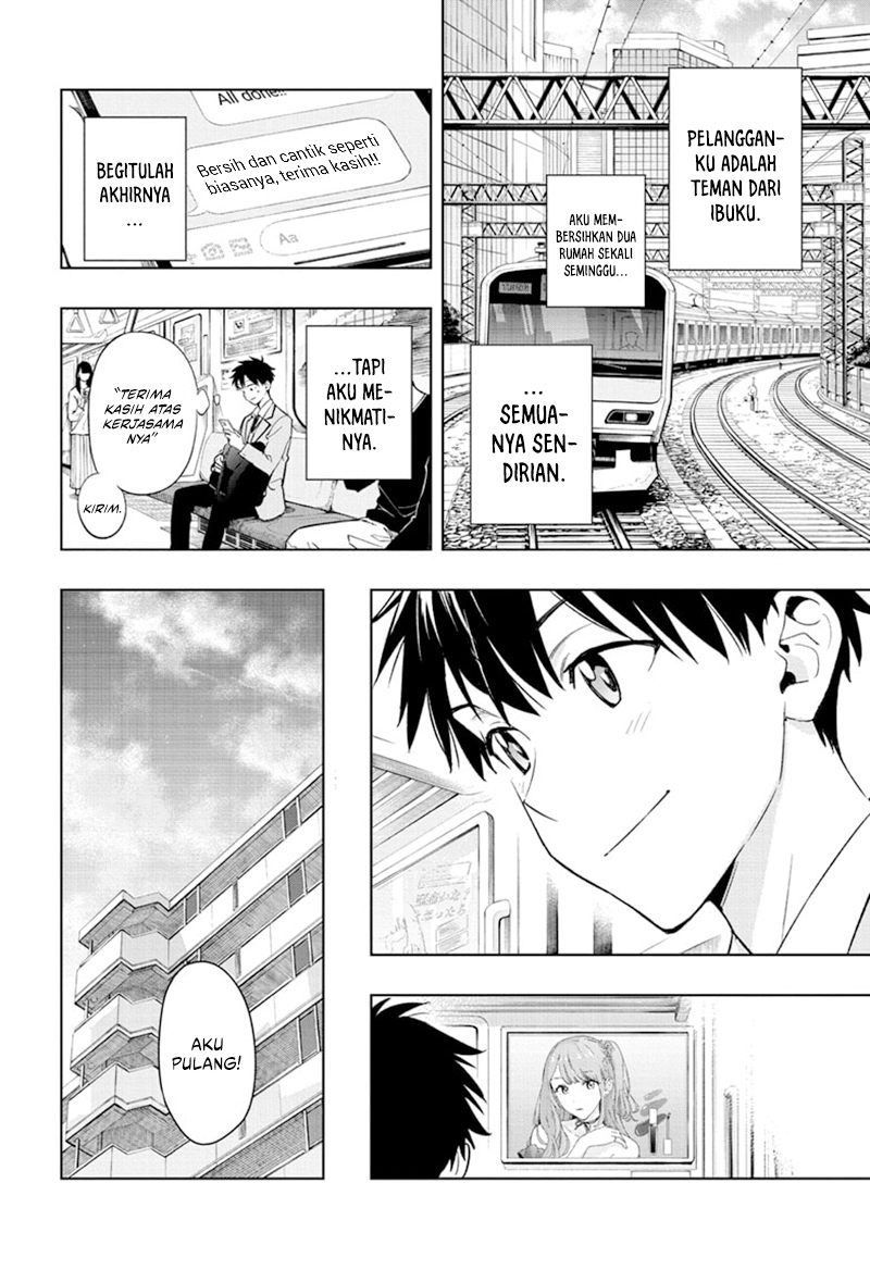 Hima-Ten! Chapter 1 - halaman 8