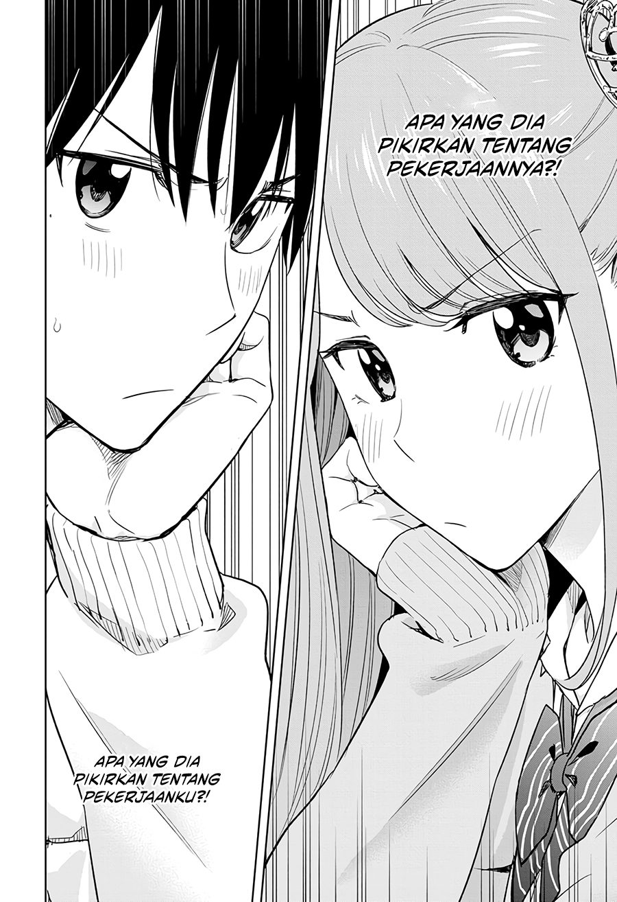 Hima-Ten! Chapter 10 - halaman 11