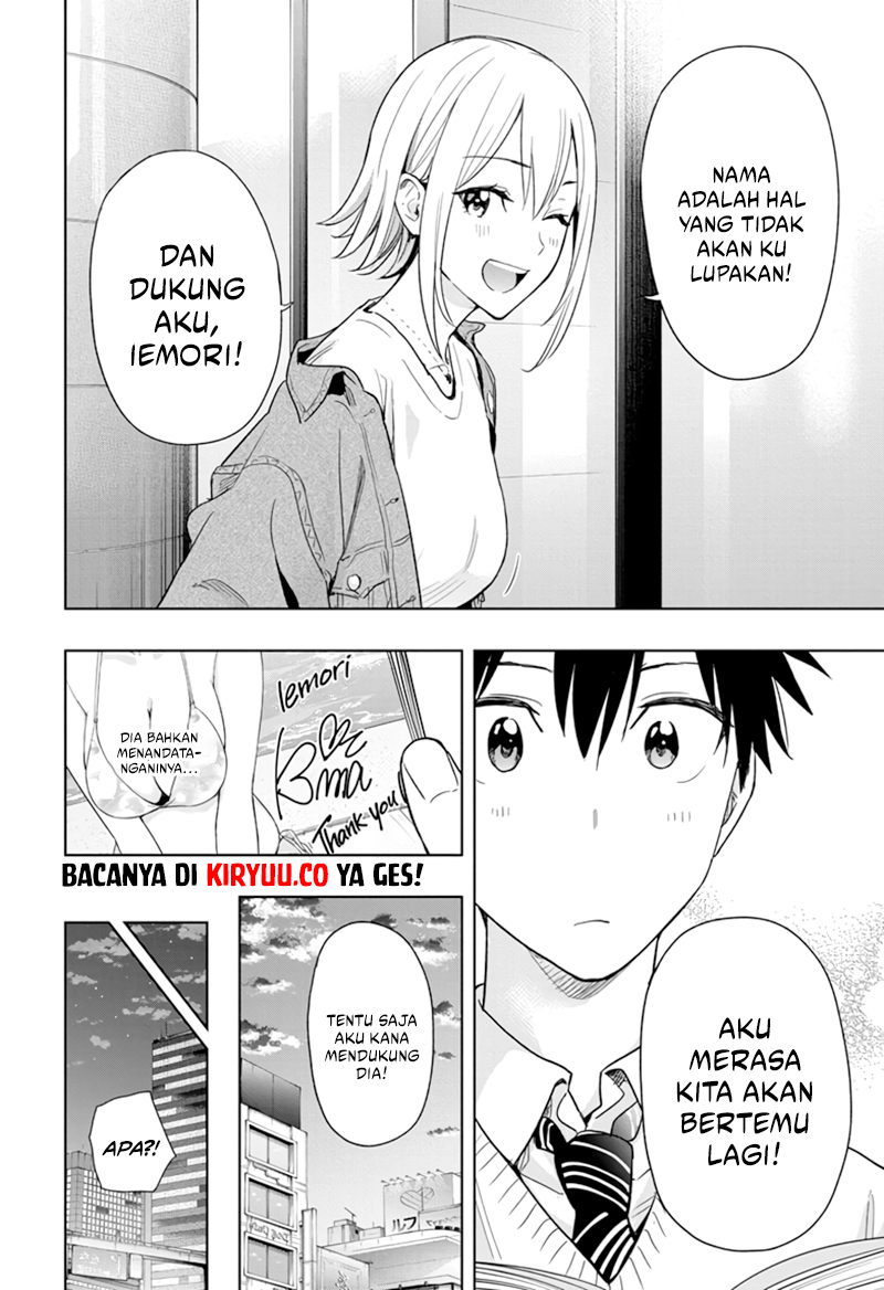Hima-Ten! Chapter 11 - halaman 16