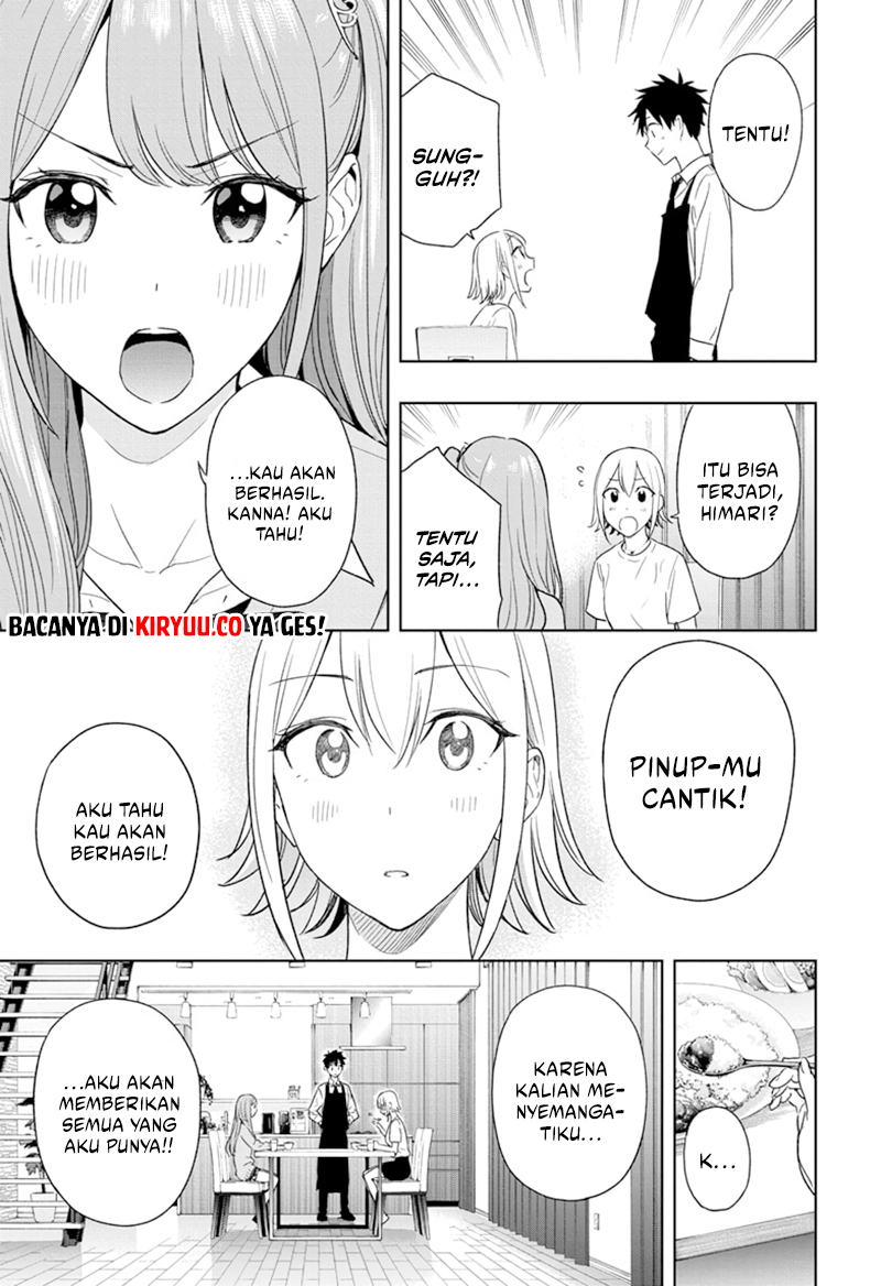 Hima-Ten! Chapter 12 - halaman 17
