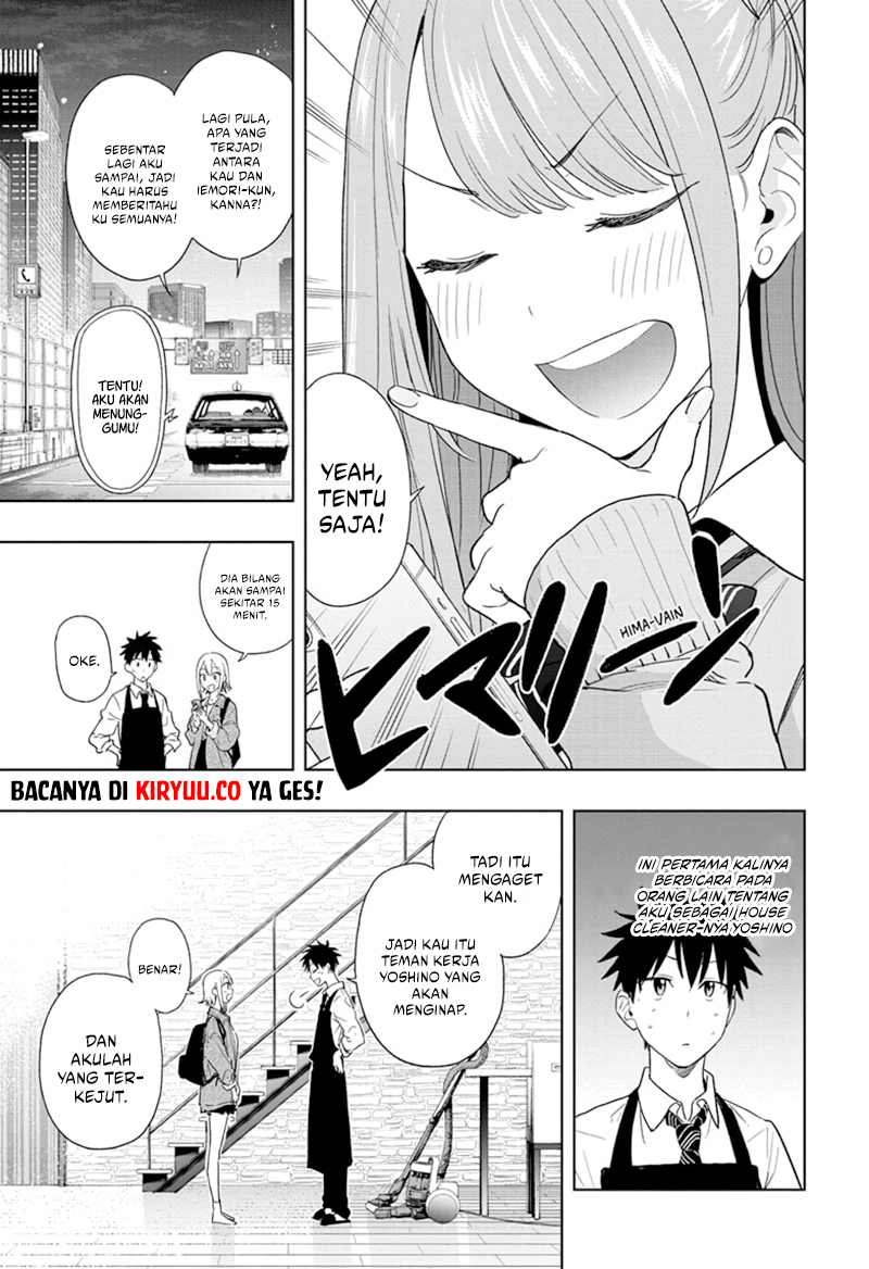 Hima-Ten! Chapter 12 - halaman 3