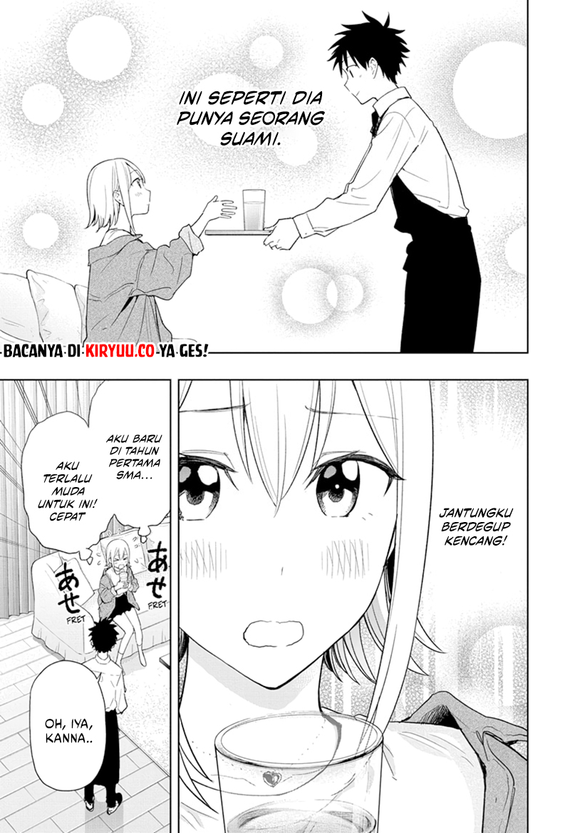 Hima-Ten! Chapter 12 - halaman 7