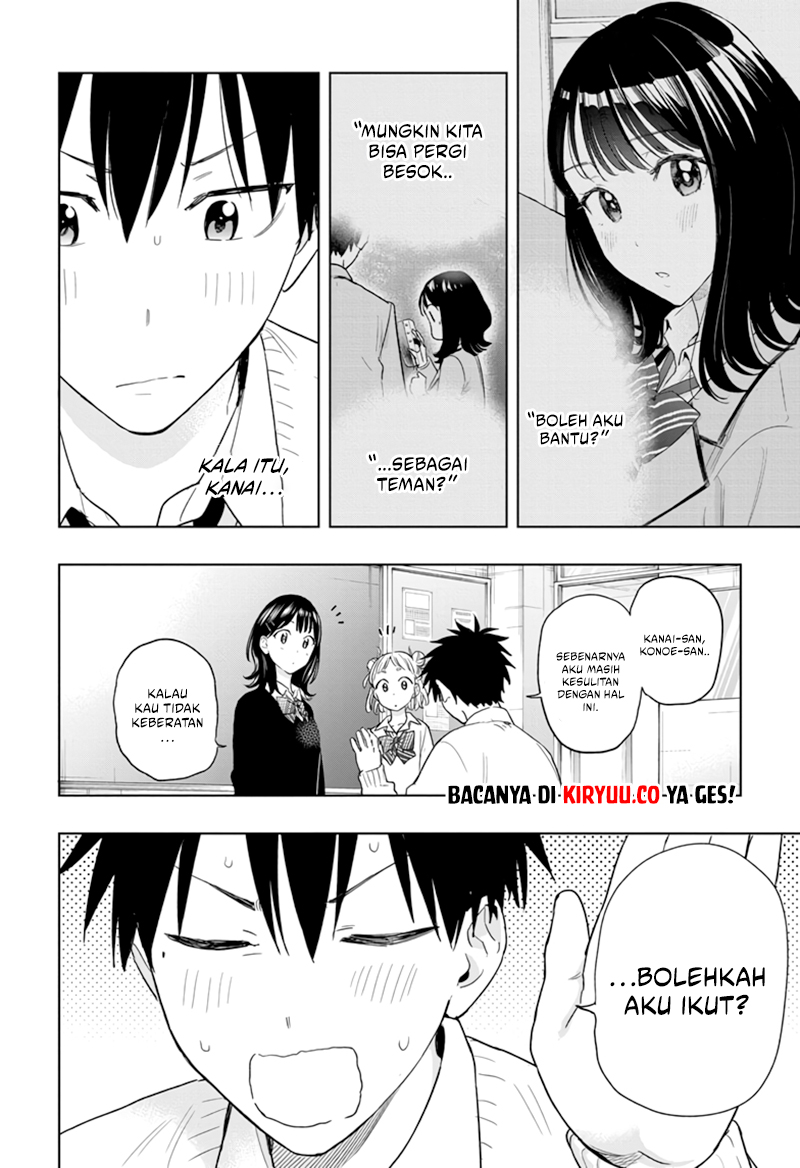Hima-Ten! Chapter 13 - halaman 6