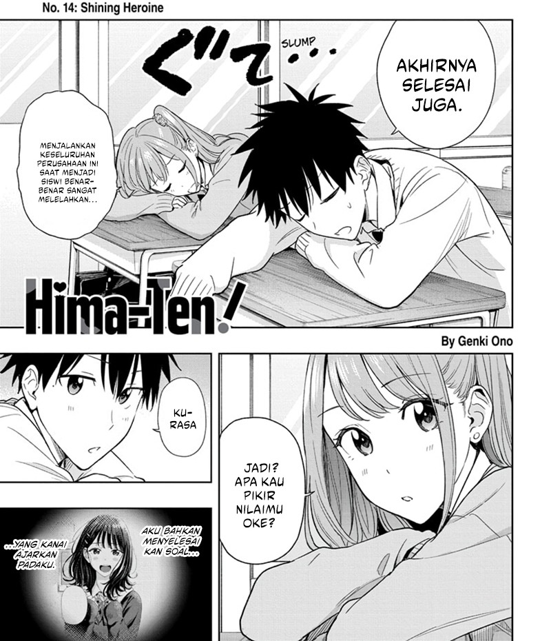 Hima-Ten! Chapter 14 - halaman 2