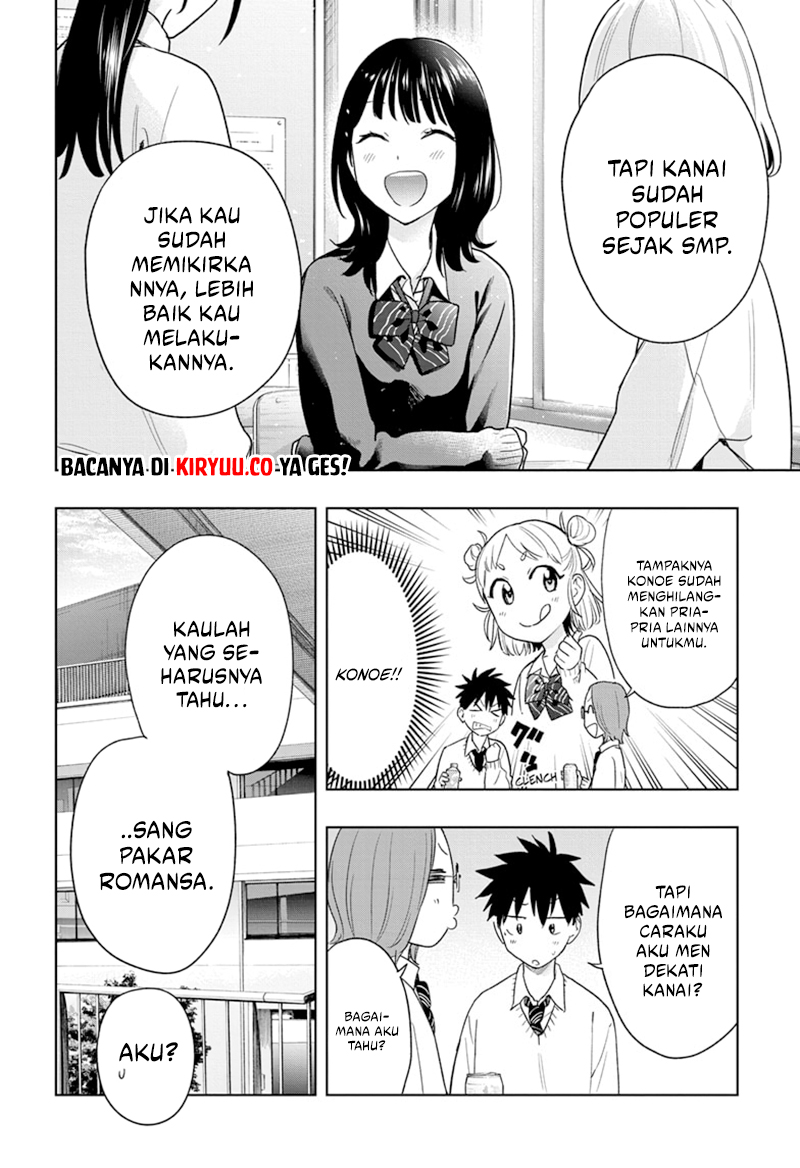 Hima-Ten! Chapter 14 - halaman 5