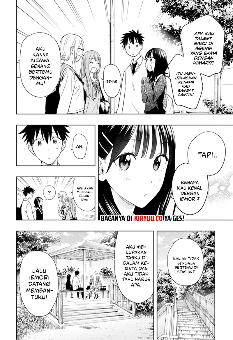 Hima-Ten! Chapter 15 - halaman 11