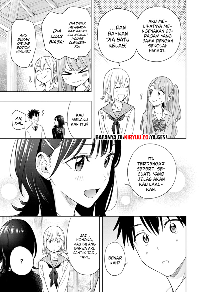 Hima-Ten! Chapter 15 - halaman 12