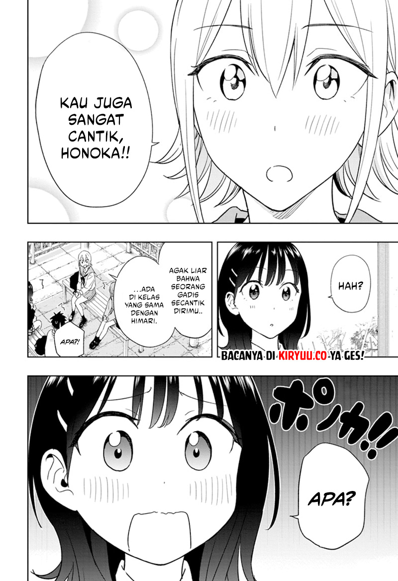 Hima-Ten! Chapter 15 - halaman 13