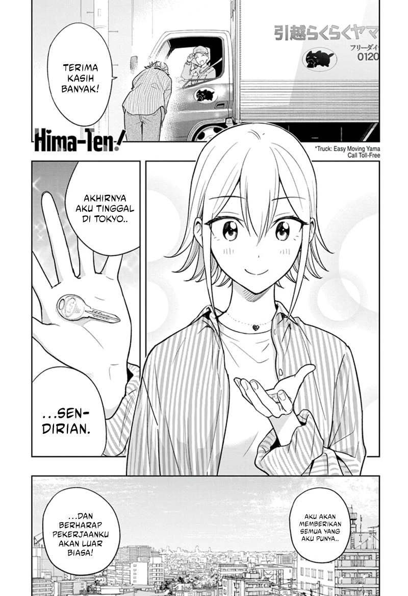 Hima-Ten! Chapter 16 - halaman 1