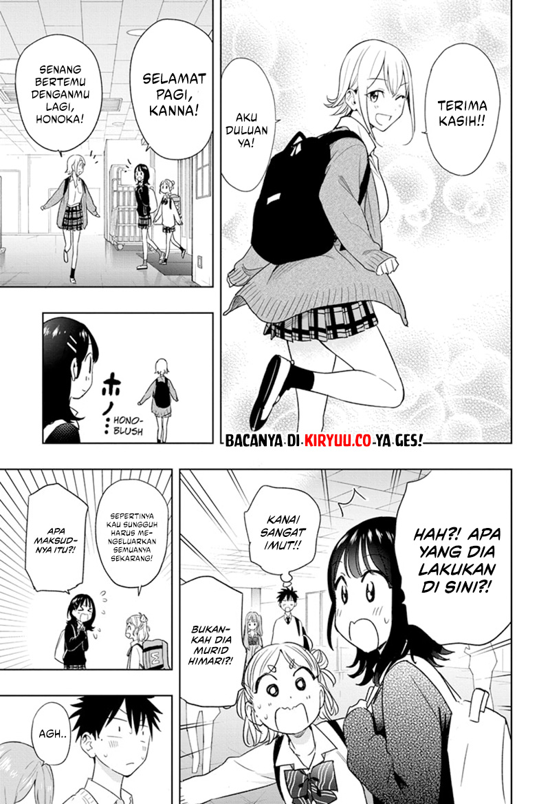 Hima-Ten! Chapter 16 - halaman 11