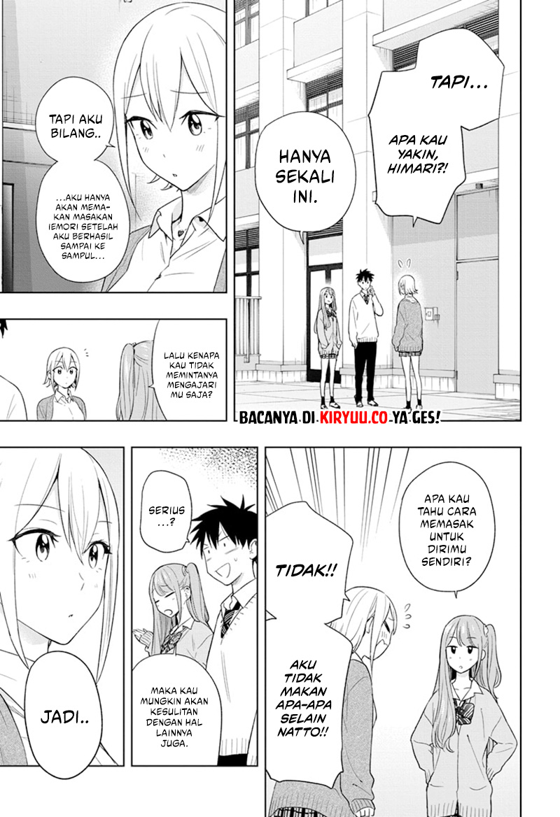 Hima-Ten! Chapter 16 - halaman 15