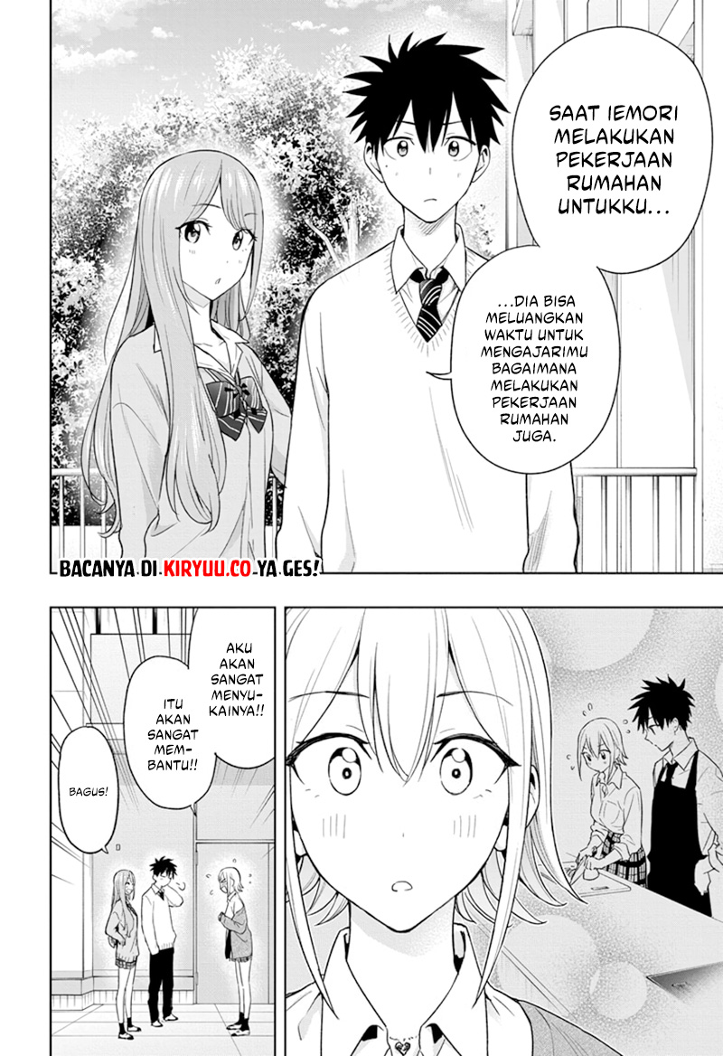 Hima-Ten! Chapter 16 - halaman 16
