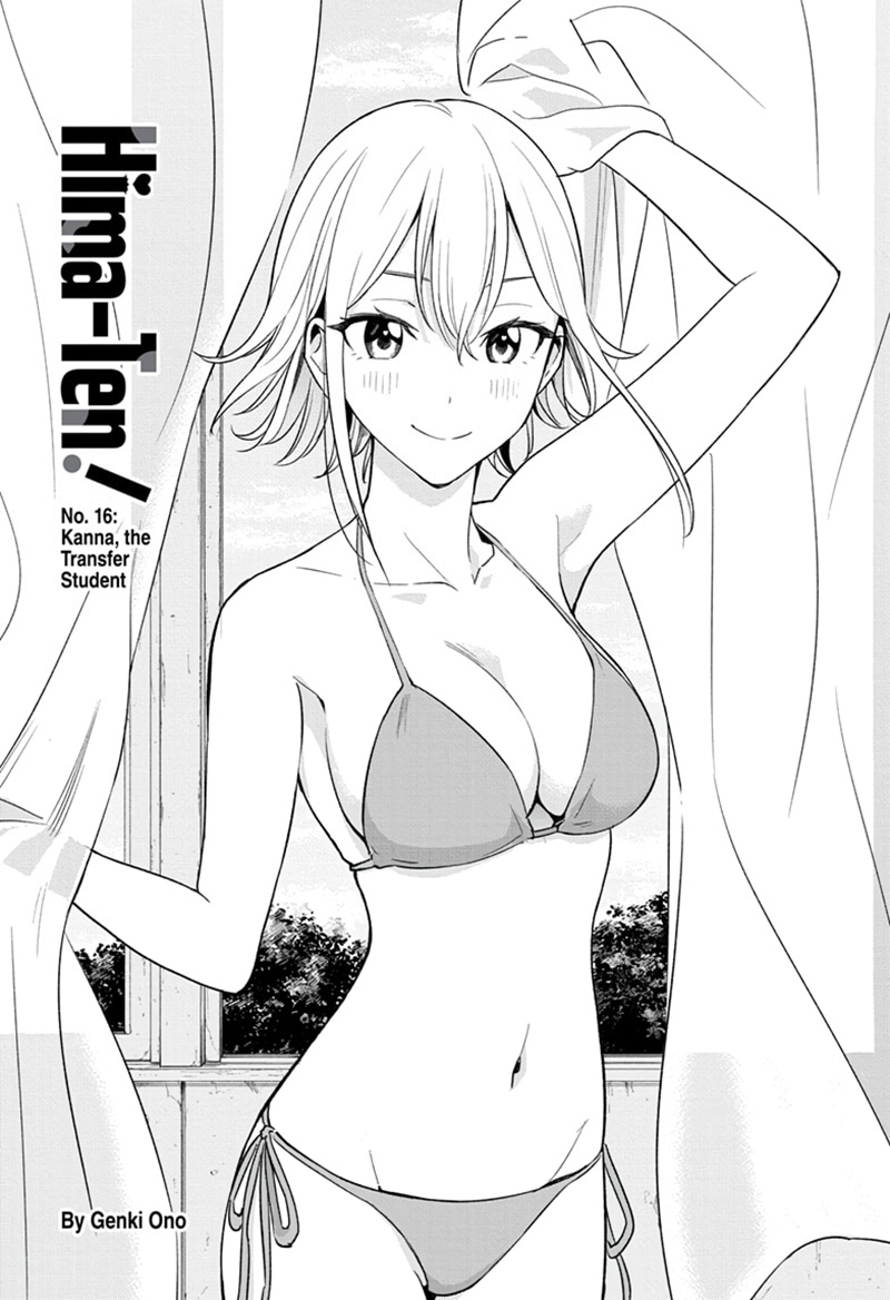 Hima-Ten! Chapter 16 - halaman 2