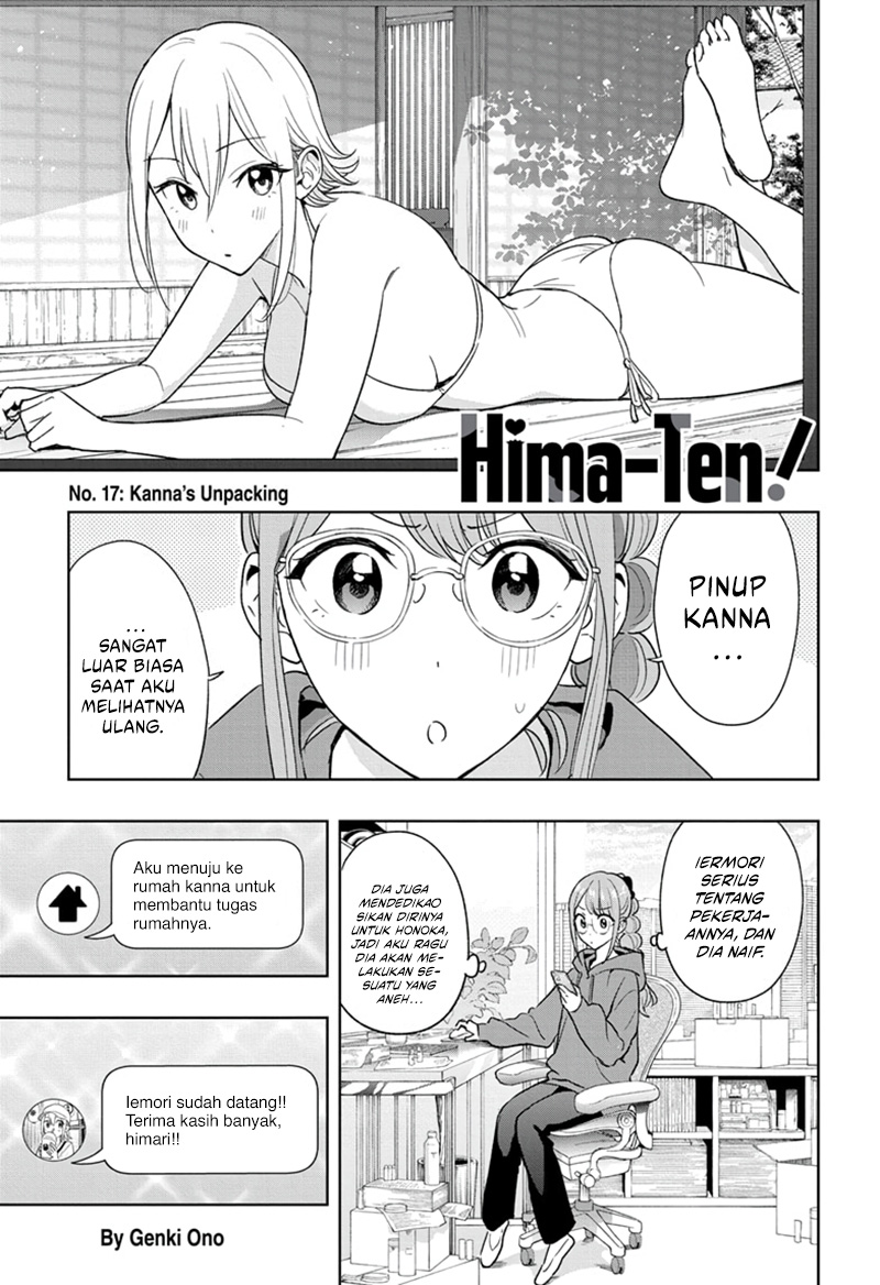 Hima-Ten! Chapter 17 - halaman 1