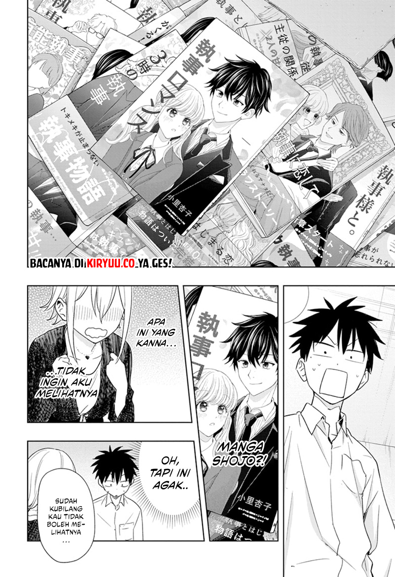 Hima-Ten! Chapter 17 - halaman 10