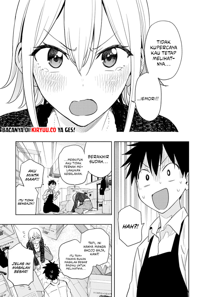 Hima-Ten! Chapter 17 - halaman 11