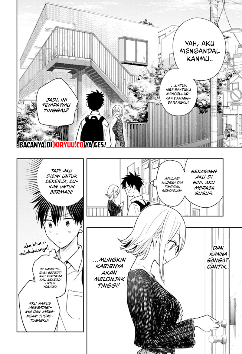 Hima-Ten! Chapter 17 - halaman 4