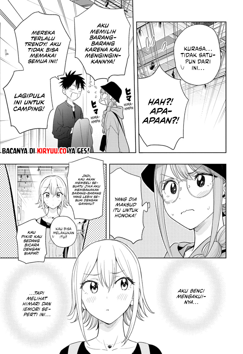 Hima-Ten! Chapter 18 - halaman 16