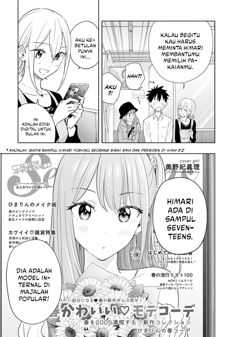 Hima-Ten! Chapter 18 - halaman 6