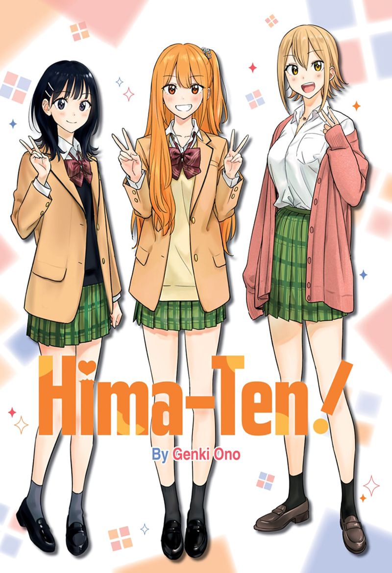 Hima-Ten! Chapter 19 - halaman 1