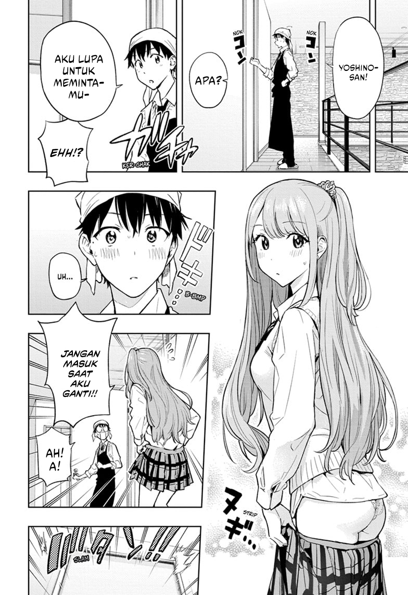Hima-Ten! Chapter 2 - halaman 10