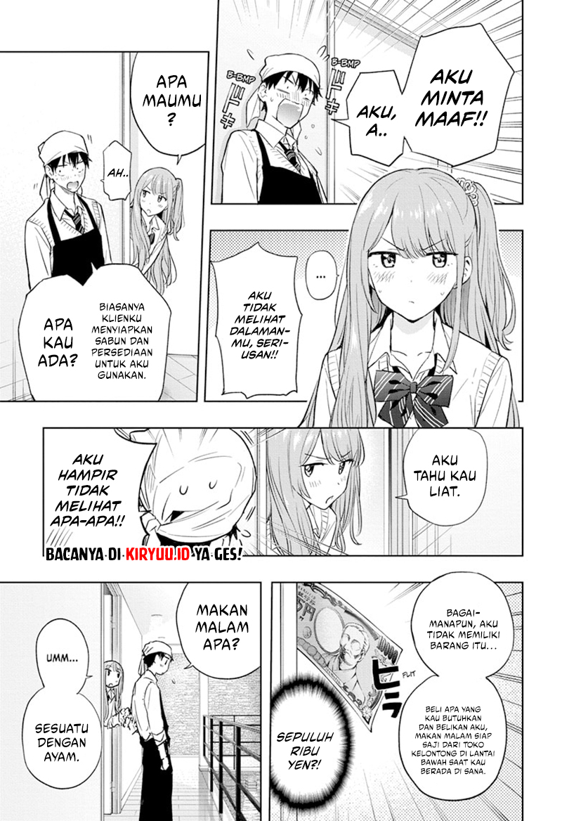 Hima-Ten! Chapter 2 - halaman 11