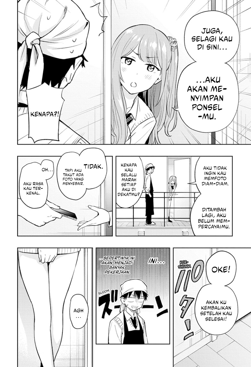 Hima-Ten! Chapter 2 - halaman 12