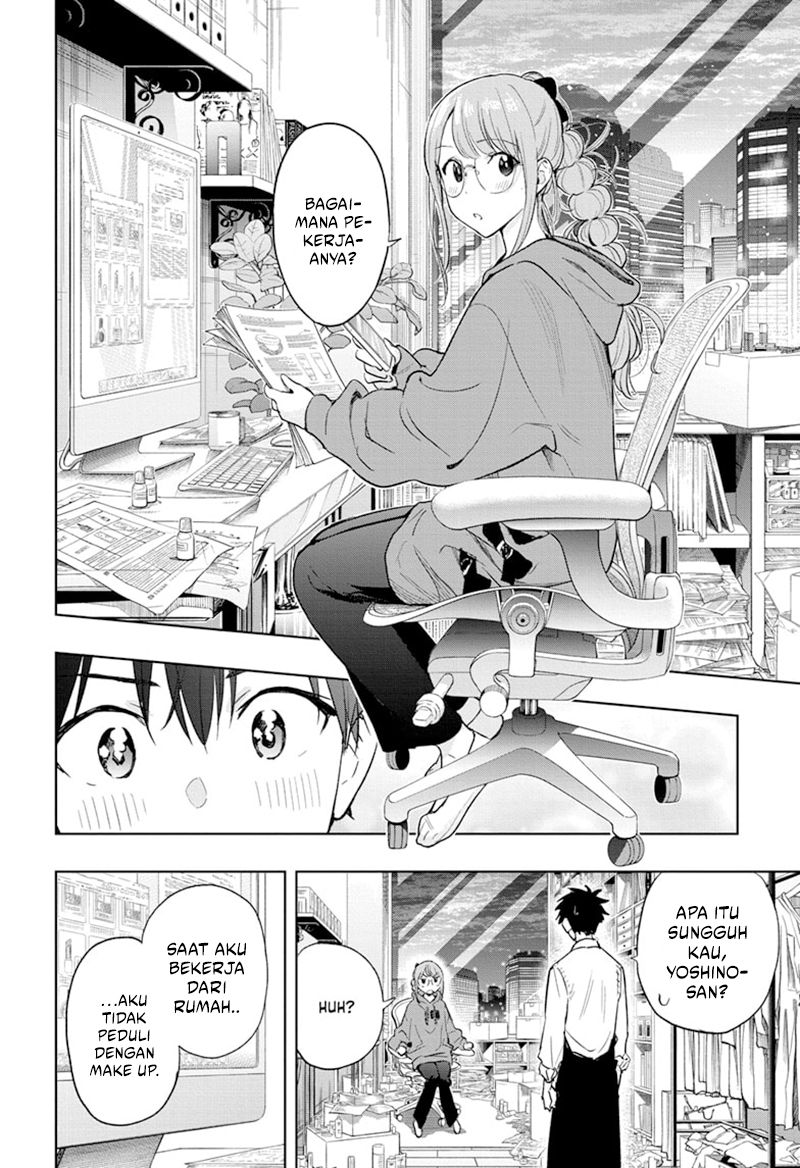 Hima-Ten! Chapter 2 - halaman 16