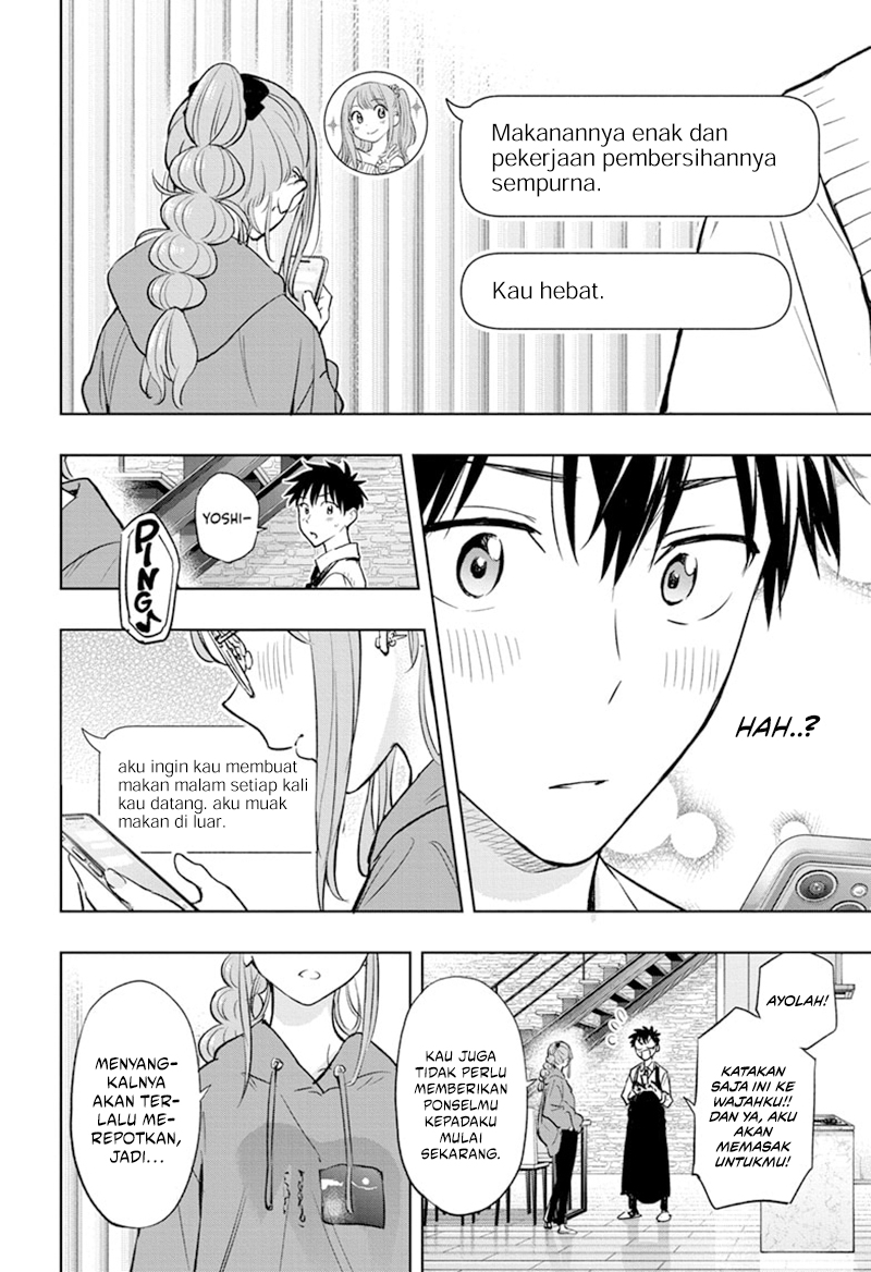 Hima-Ten! Chapter 2 - halaman 24