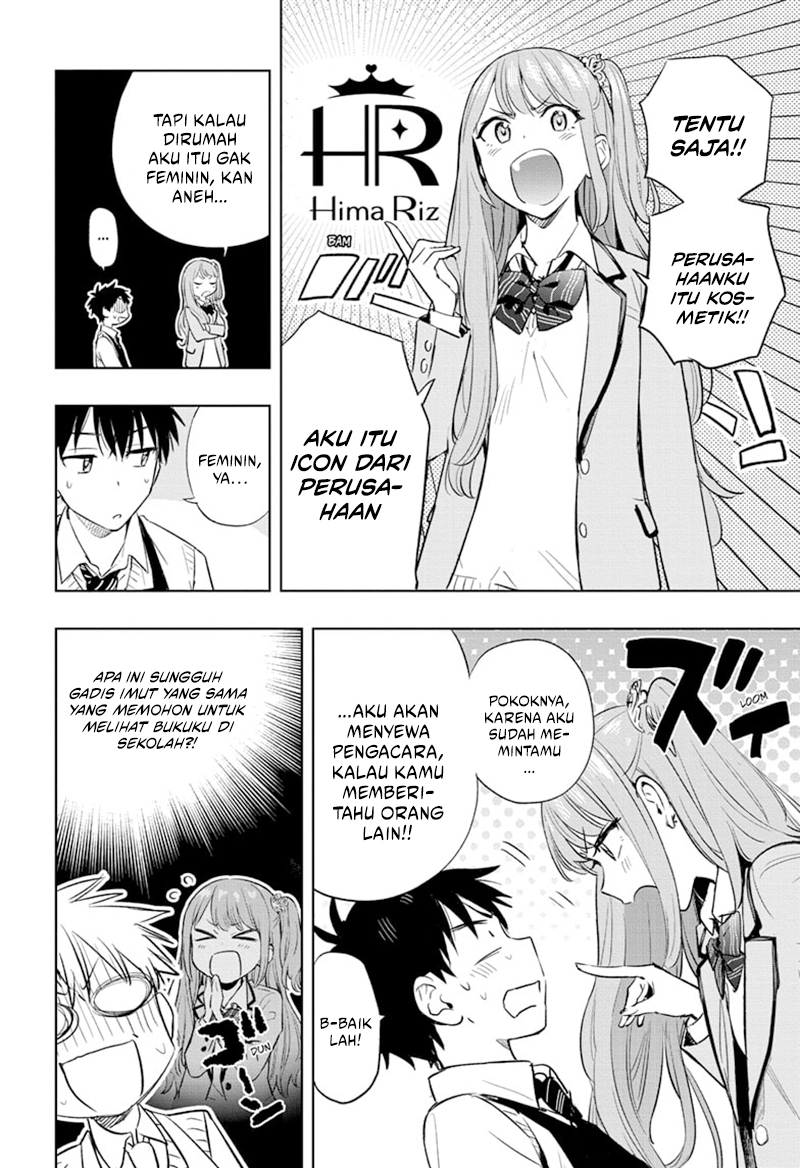Hima-Ten! Chapter 2 - halaman 4