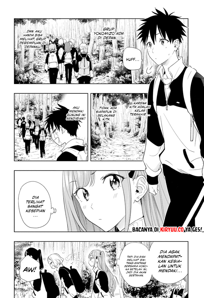 Hima-Ten! Chapter 20 - halaman 4