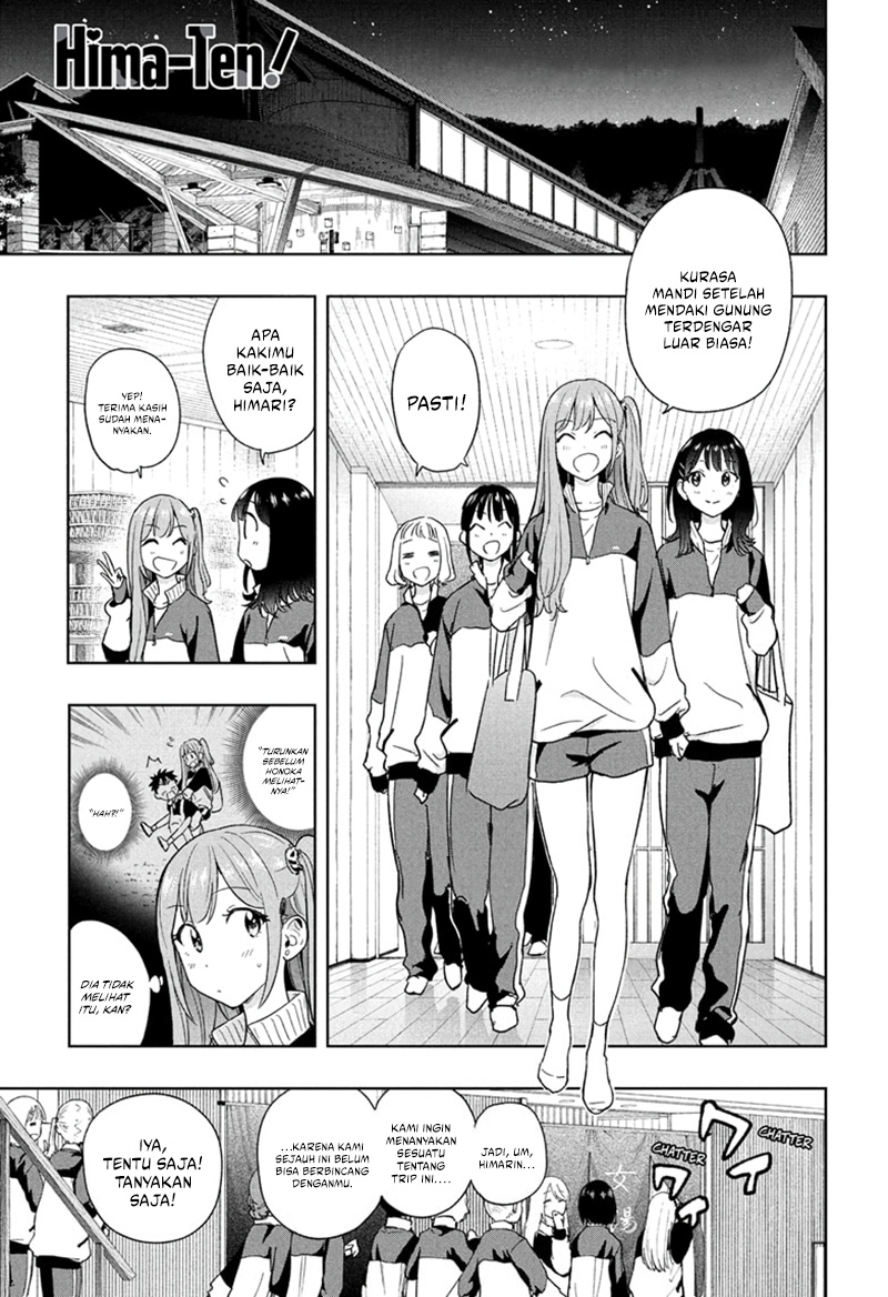 Hima-Ten! Chapter 21 - halaman 1
