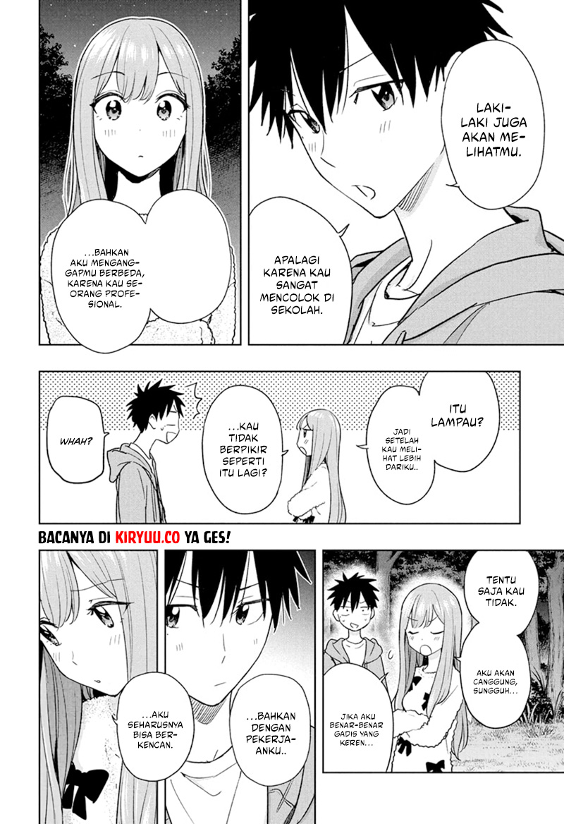 Hima-Ten! Chapter 21 - halaman 14