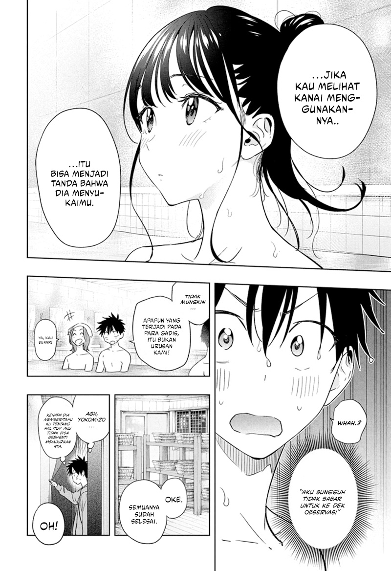 Hima-Ten! Chapter 21 - halaman 6