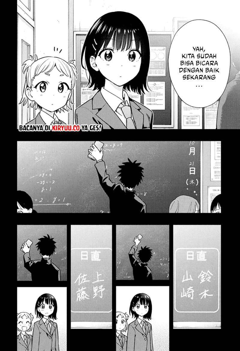 Hima-Ten! Chapter 22 - halaman 14