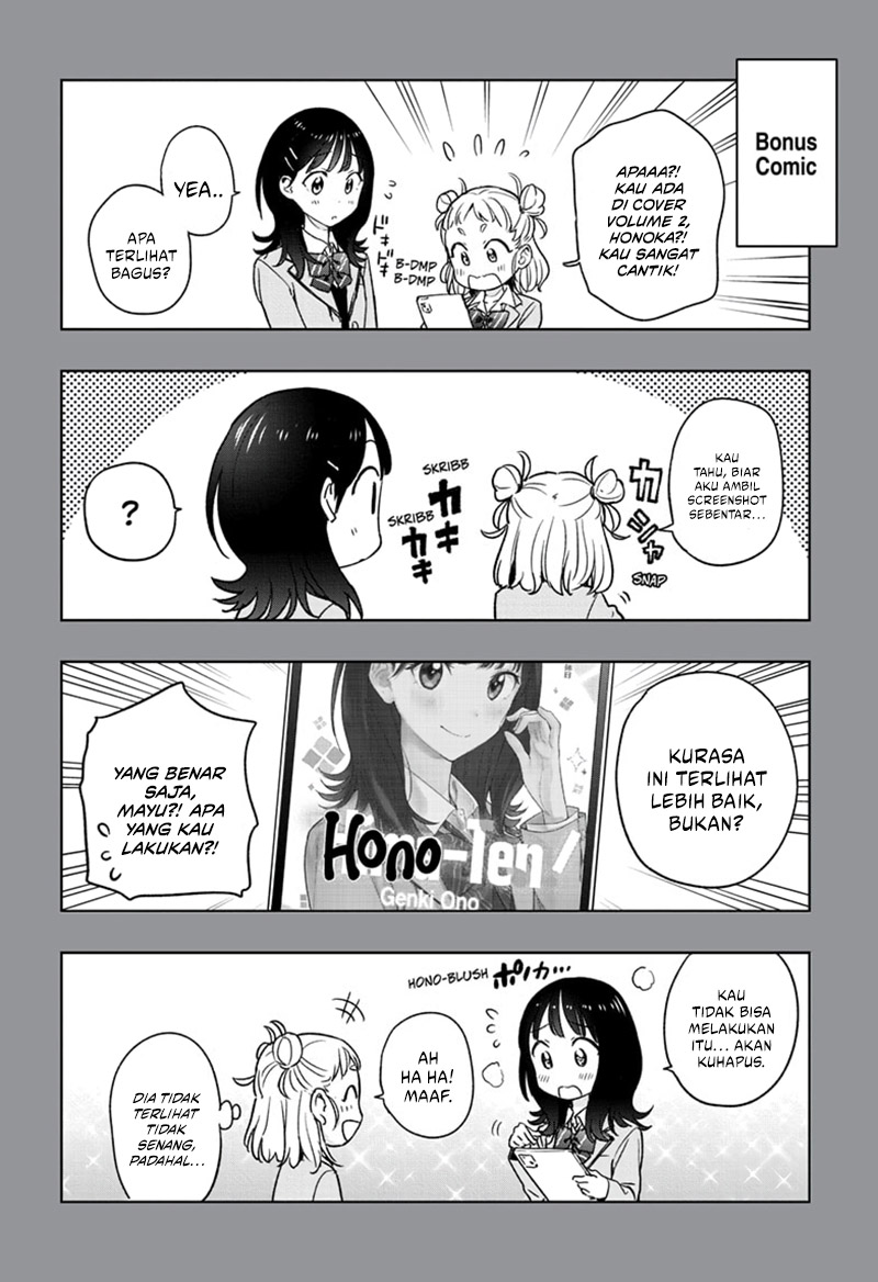 Hima-Ten! Chapter 22 - halaman 2
