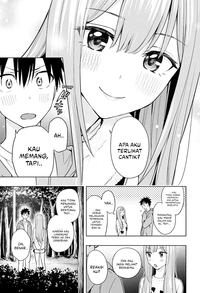Hima-Ten! Chapter 23 - halaman 13