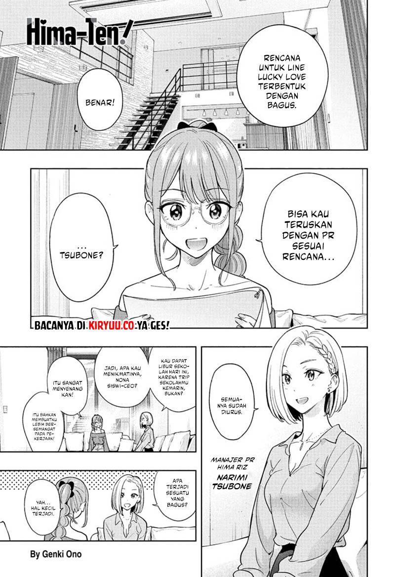 Hima-Ten! Chapter 24 - halaman 1