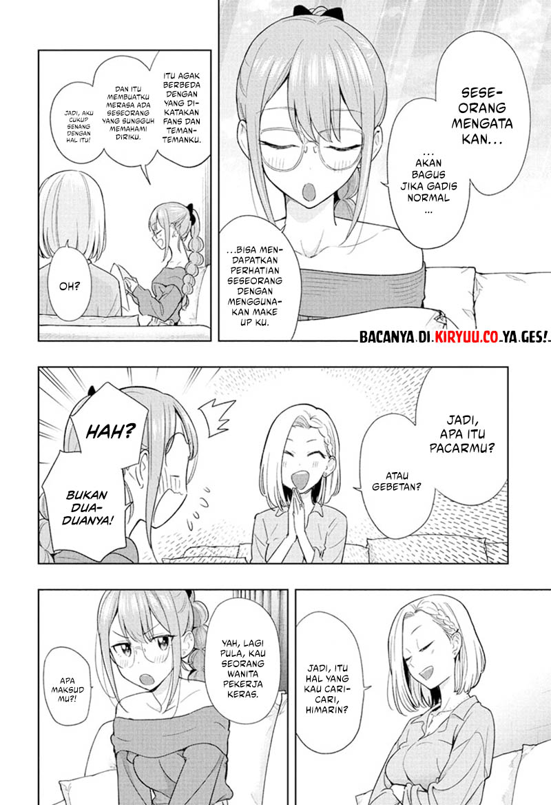 Hima-Ten! Chapter 24 - halaman 2