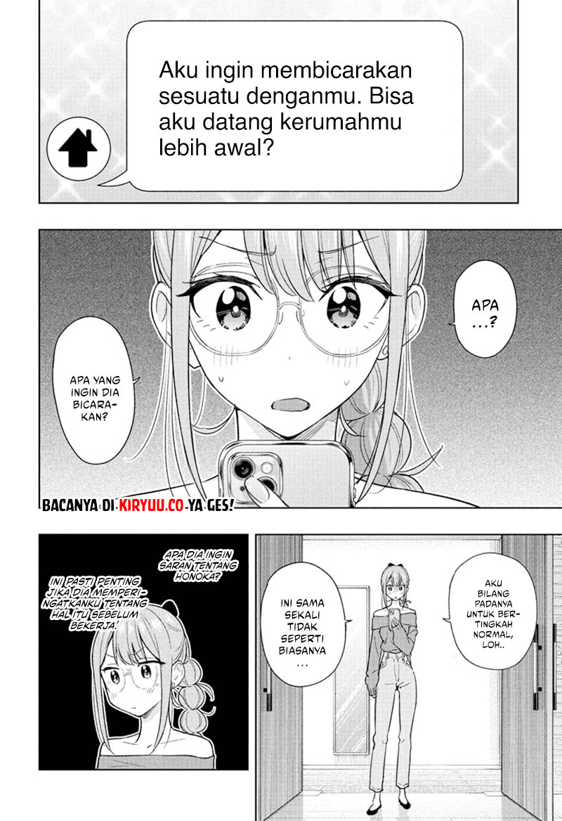Hima-Ten! Chapter 24 - halaman 4