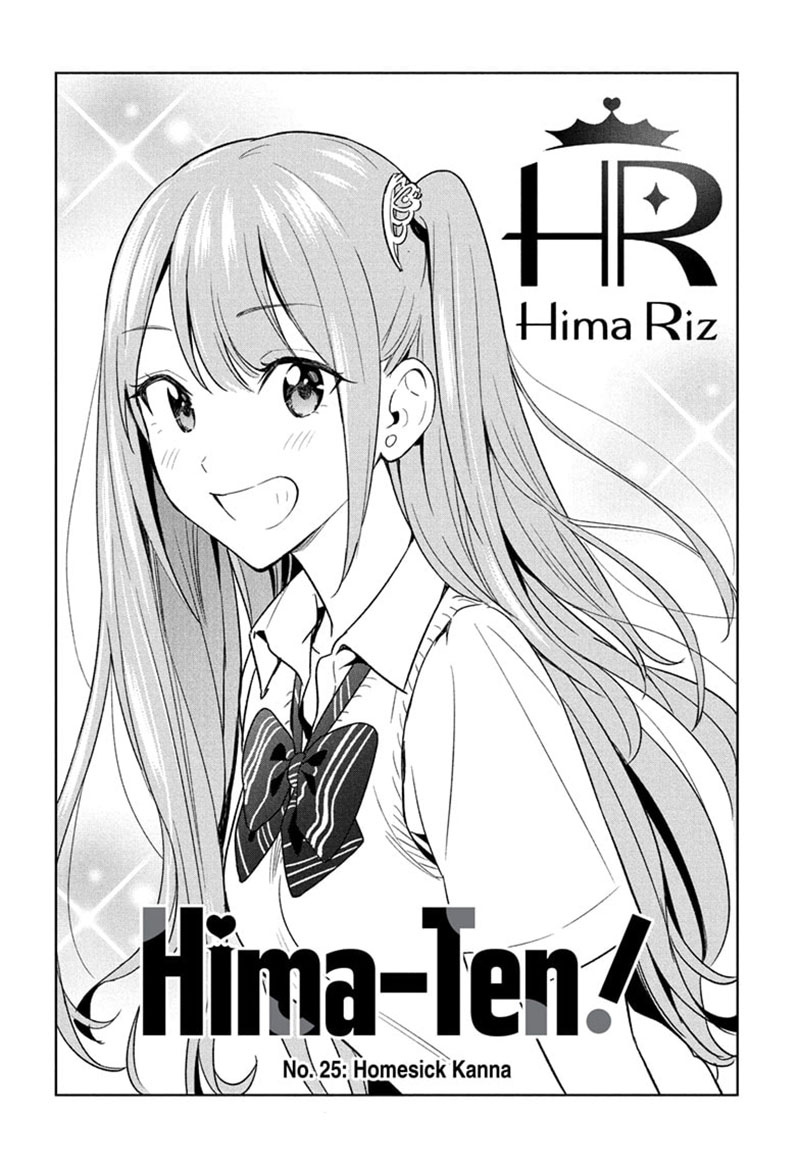 Hima-Ten! Chapter 25 - halaman 2