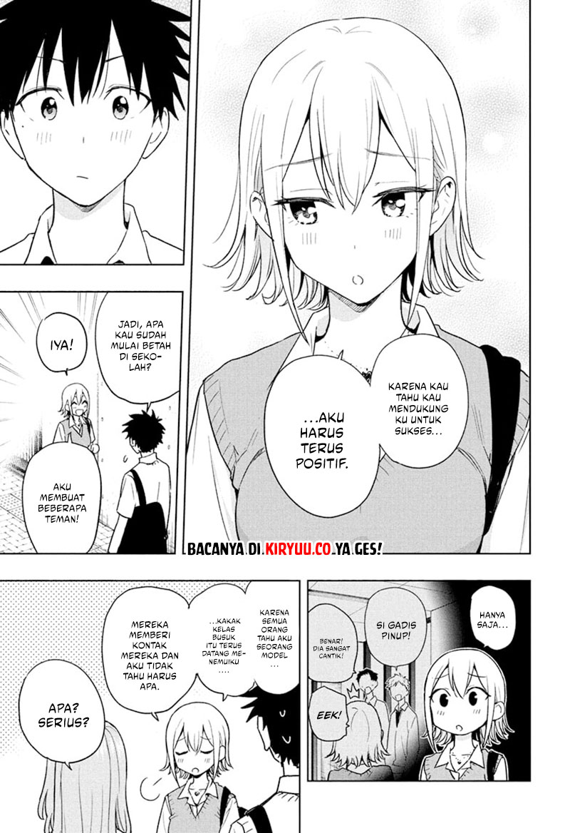 Hima-Ten! Chapter 25 - halaman 5