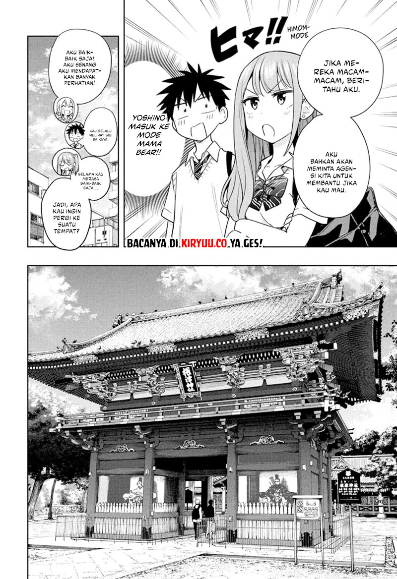 Hima-Ten! Chapter 25 - halaman 6