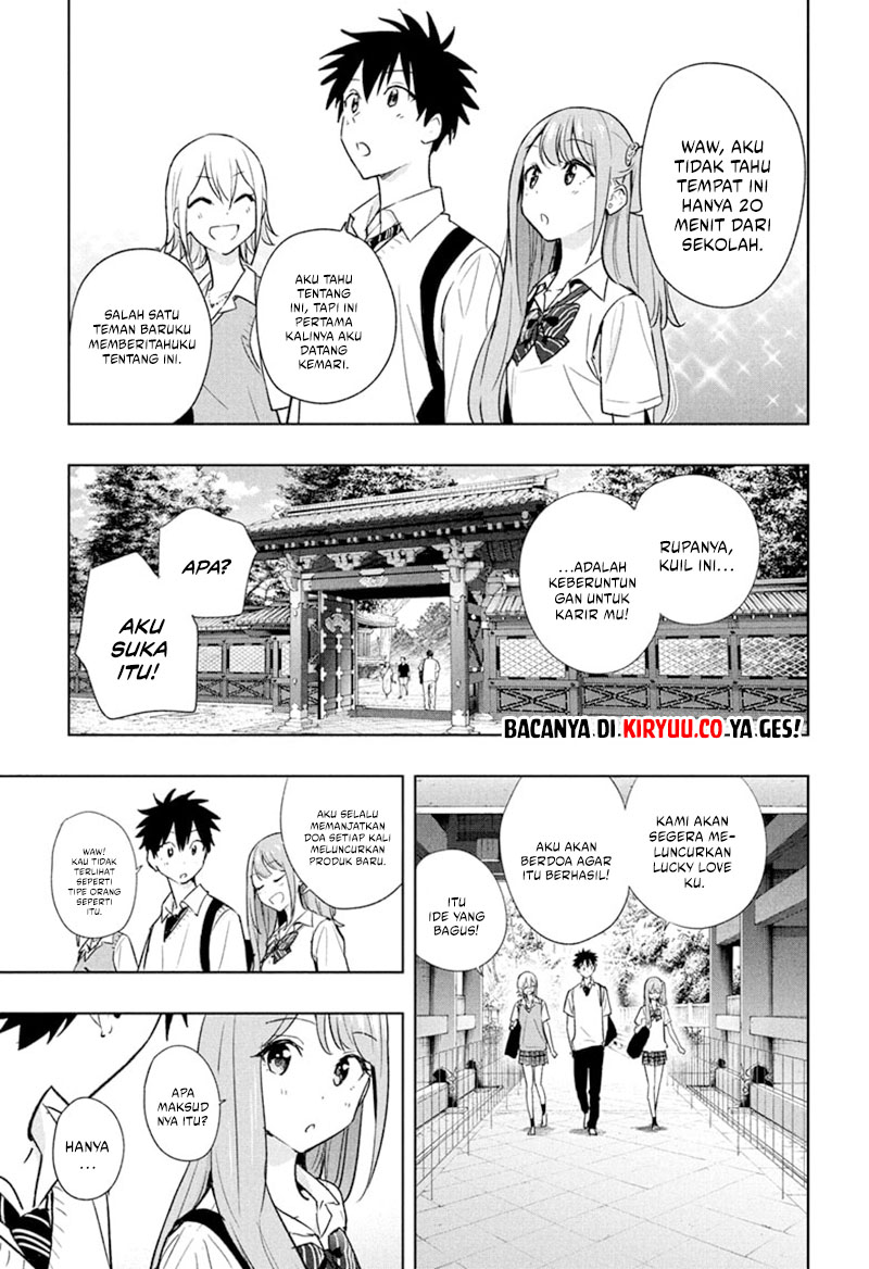 Hima-Ten! Chapter 25 - halaman 7