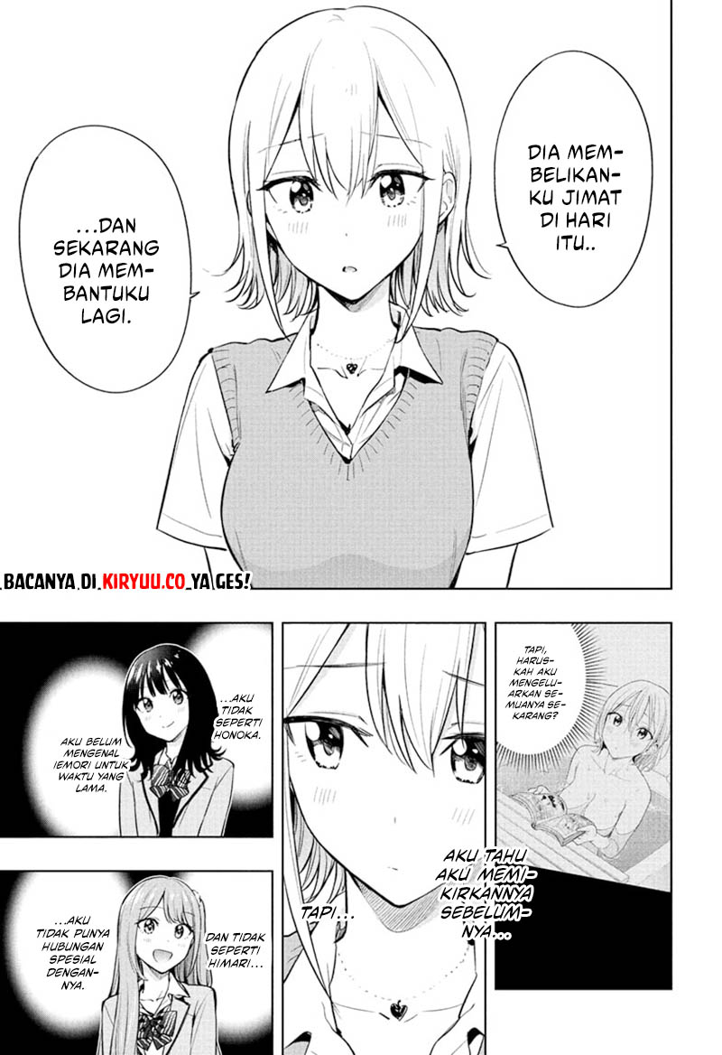 Hima-Ten! Chapter 26 - halaman 10