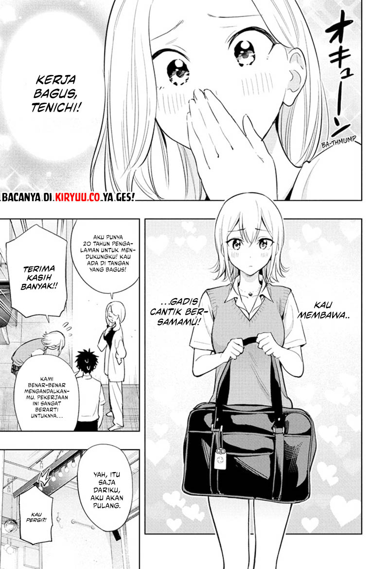 Hima-Ten! Chapter 27 - halaman 10