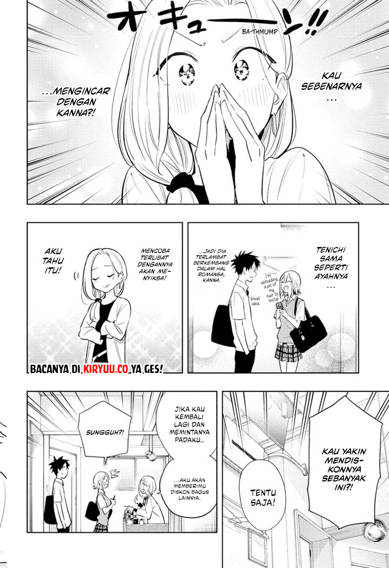 Hima-Ten! Chapter 27 - halaman 17
